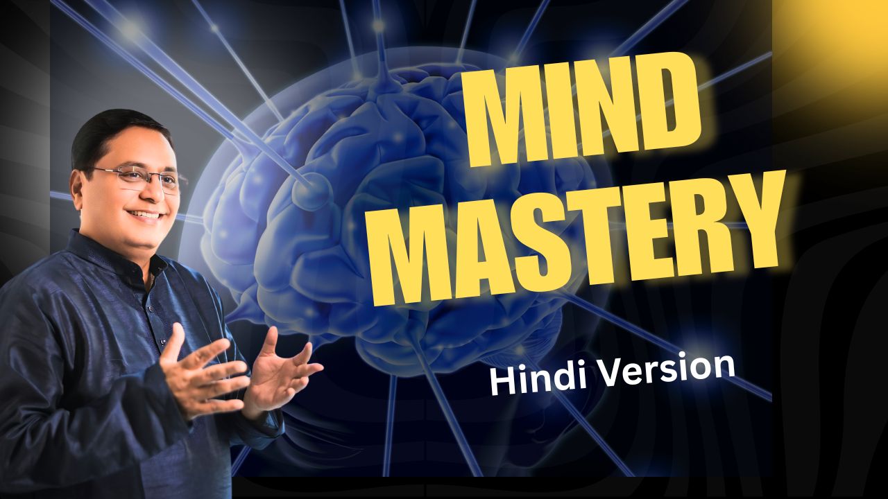 Mind Mastery -Hindi